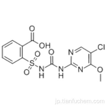 クロリムロンCAS 99283-00-8